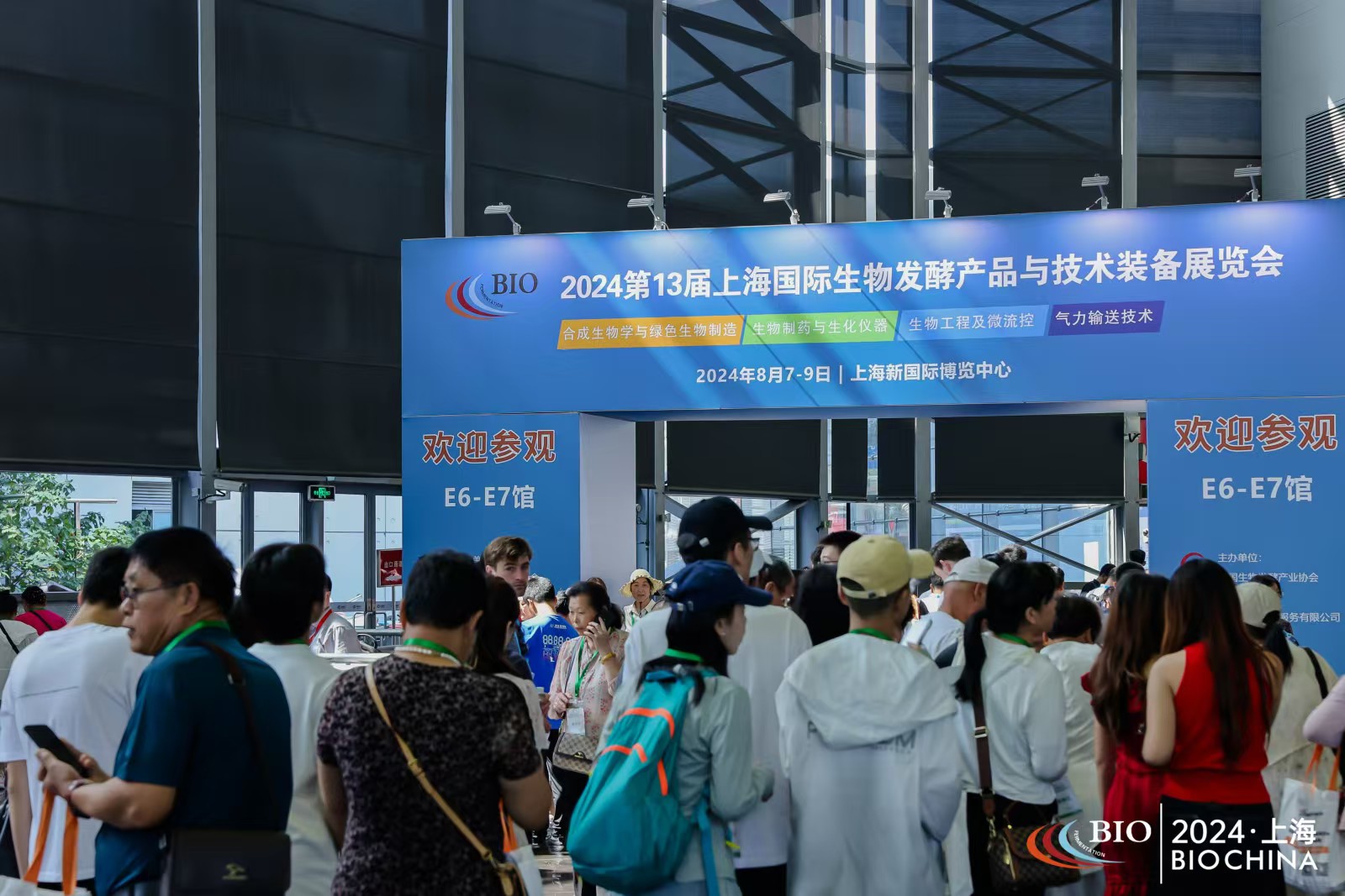 生物发酵展资讯：2025第14届生物发酵展将于3月3日在济南召开