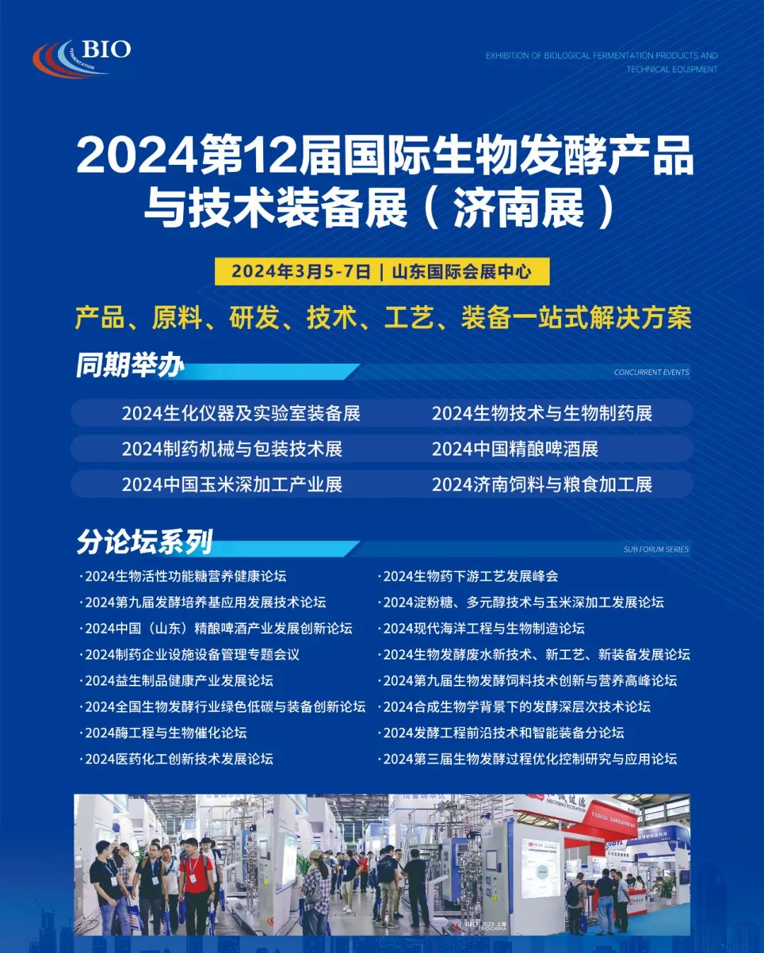 微信图片_20231008225649