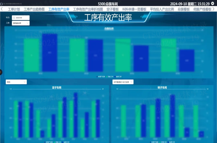 微信图片_20240921103949