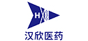 汉欣